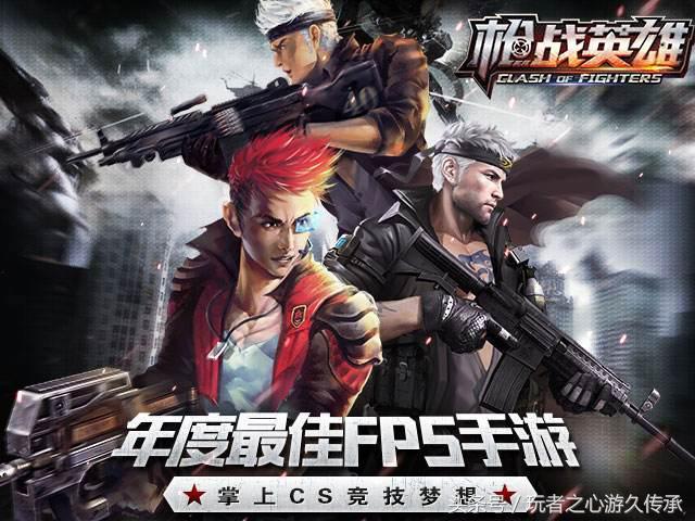 网游游戏推荐枪战 盘点各类枪战网游(13)