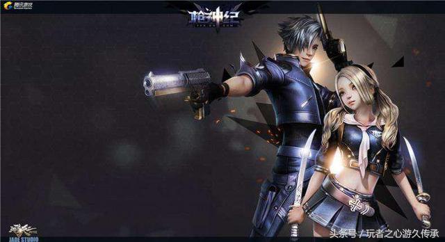 网游游戏推荐枪战 盘点各类枪战网游(12)