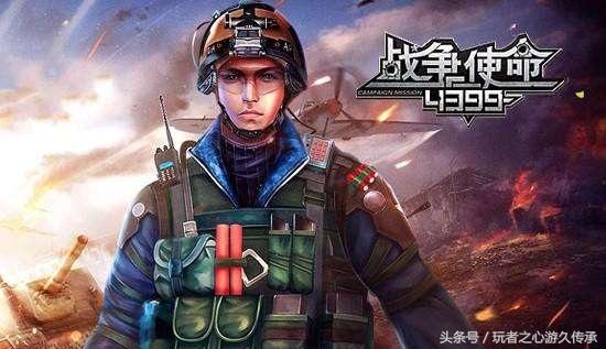 网游游戏推荐枪战 盘点各类枪战网游(5)