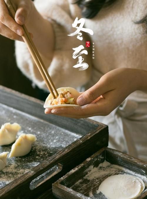 冬至必须吃饺子吗?