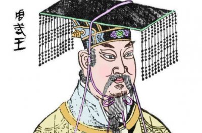 ​姬发简介：西周开国君主(于牧野之战灭掉殷商王朝)