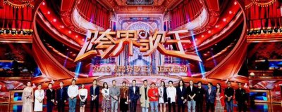 跨界歌王薛之谦清唱演员(跨界歌王3回归阵容强大)