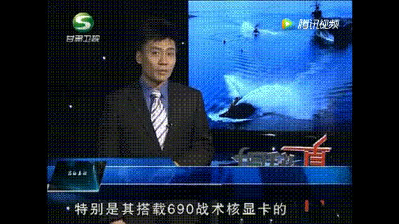 战术核显卡被百科删了(还记得当初这个笑料梗吗)(4)