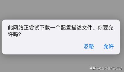 ios15.3rc候选版(iOS15.7.1RC发布)(3)