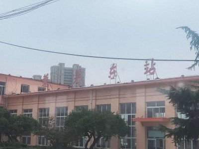 ​辛泰铁路莱芜东站，已有60余年历史，每天有一辆列车经过