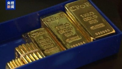 ​黄金突破历史新高，金饰价格突破900元每克