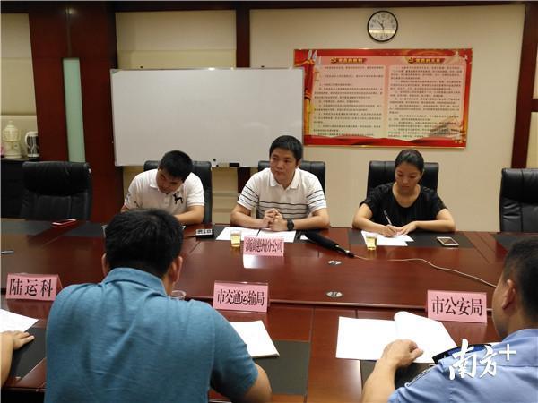 4部门联合约谈滴滴（现场直击惠州约谈滴滴）(3)