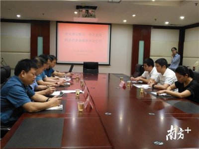 4部门联合约谈滴滴(现场直击惠州约谈滴滴)