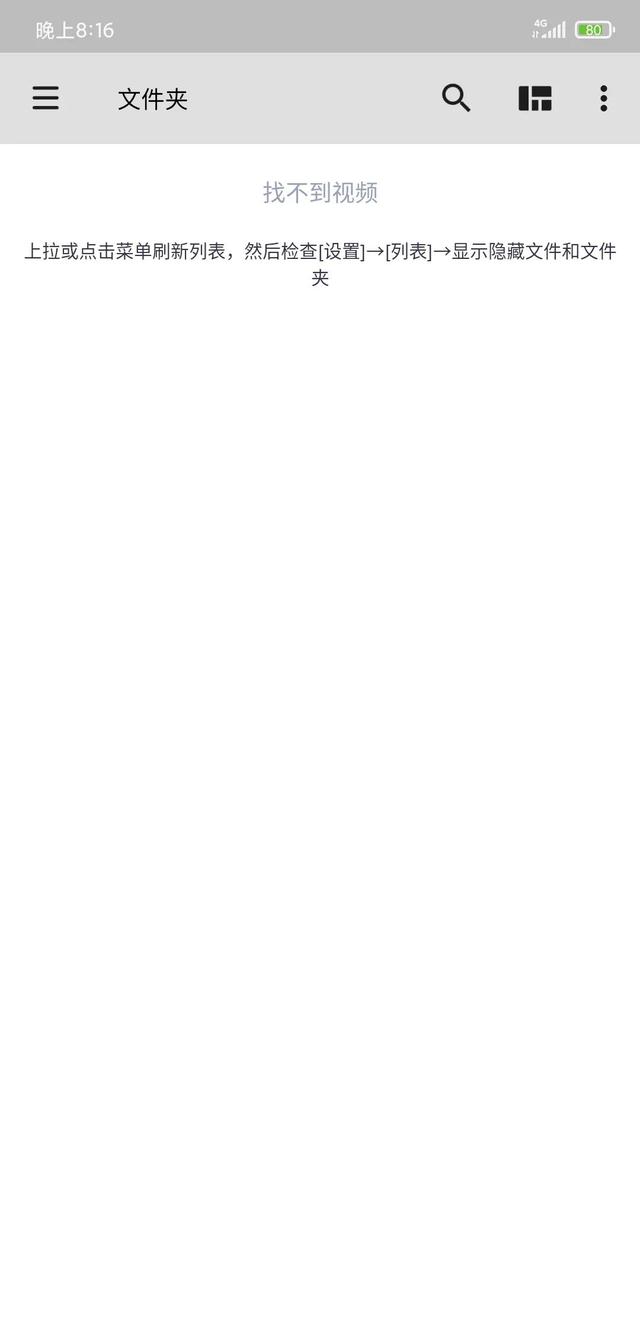 手机必备软件排行(手机必备应用)(7)