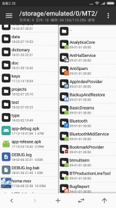 手机必备软件排行(手机必备应用)
