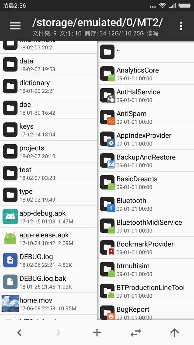 手机必备软件排行(手机必备应用)(1)