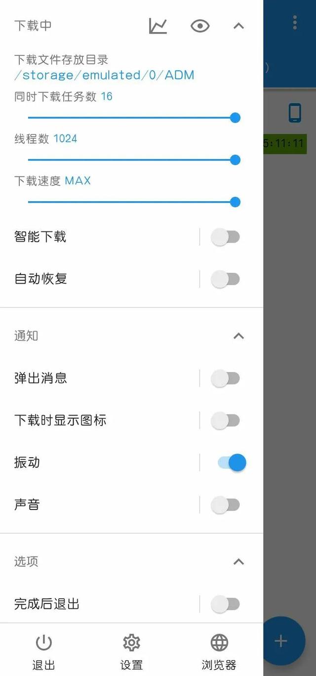 手机必备软件排行(手机必备应用)(9)