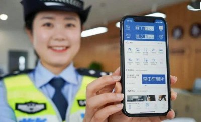 ​个人驾驶证状态怎么查询