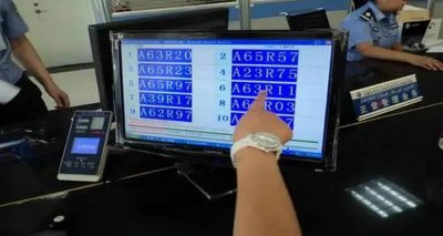 ​车管所办理车牌要多久能拿到