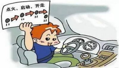 ​冷车抖动热车正常是什么原因