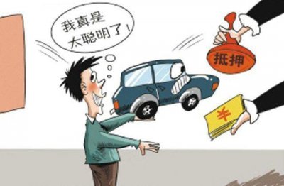 ​去哪里能抵押车辆