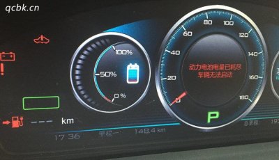 ​新能源汽车长时间停放没电了怎么办