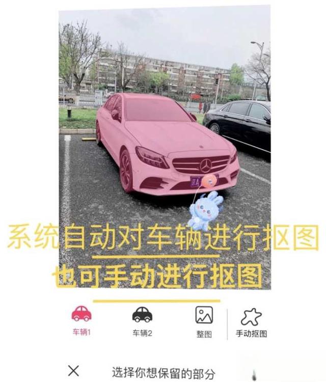 一个小男孩望着橱窗抖音现在很火的橱窗小男孩看着的车的图片是什么软件做的？-