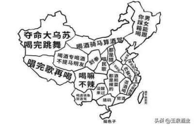 ​东北有什么知名白酒(东北散白酒叫什么)