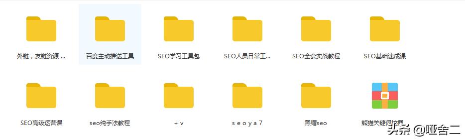 一级域名备案了怎么使用二级域名（什么是二级域名）(2)