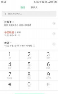 ​联通客服电话是多少 人工服务时间,联通人工客服电话是多少