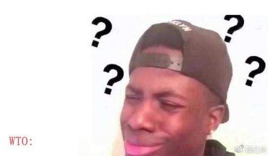 美日欧三角联盟互免关税,WTO,您已被移出群聊?