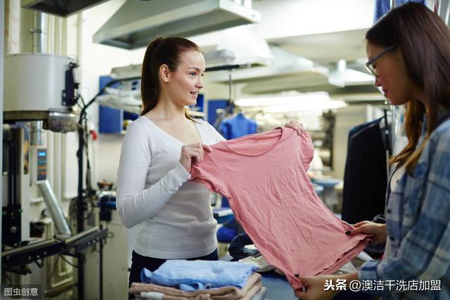 加盟干洗店流程及费用(如何加盟干洗店)(1)