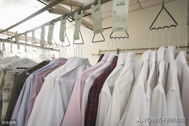 加盟干洗店流程及费用(如何加盟干洗店)(3)