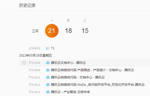 网络图片(侵删)