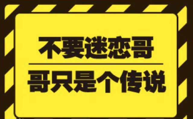 哥已不是当年那个哥原唱(这首歌你绝对听过)(9)