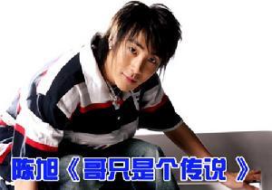 哥已不是当年那个哥原唱(这首歌你绝对听过)(5)