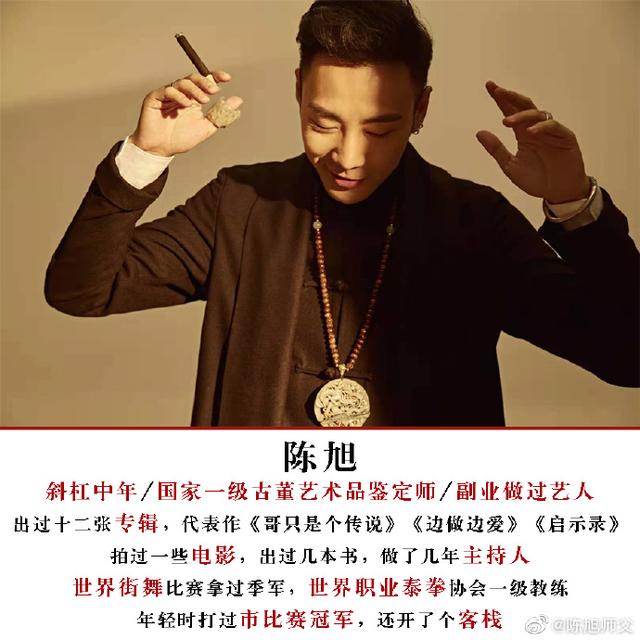 哥已不是当年那个哥原唱(这首歌你绝对听过)(8)