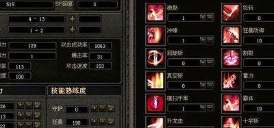 奇迹世界龙加点(奇迹世界龙变身任务)