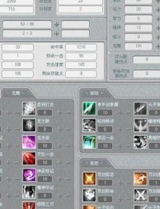 ​奇迹世界龙加点（奇迹世界龙变身任务）