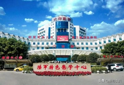 ​军改以来重庆军队医院最新格局和历史演化