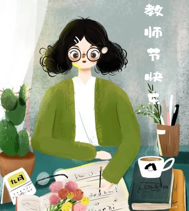 教师节祝福语大全 送给老师的话,教师节祝福语长篇?图4