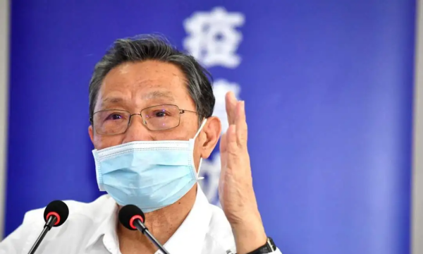 中国钟南山有什么称号,中国钟南山有什么称号和主要事件图4