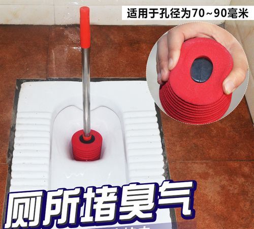 蹲便式马桶堵了怎么办视频