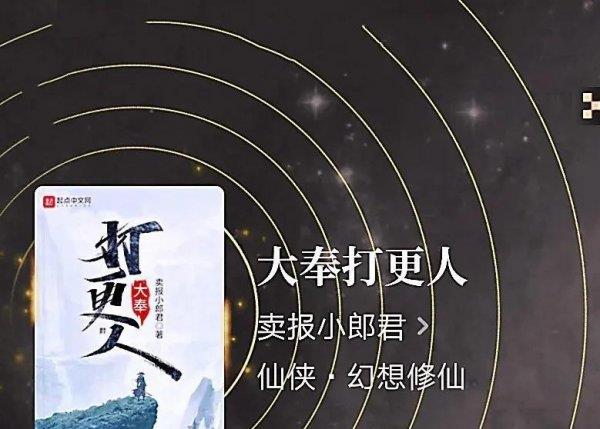 卖报小郎君作品顺序