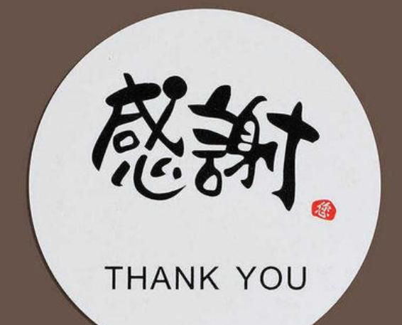 感谢朋友的话语，感谢朋友的话语暖心文案？图3