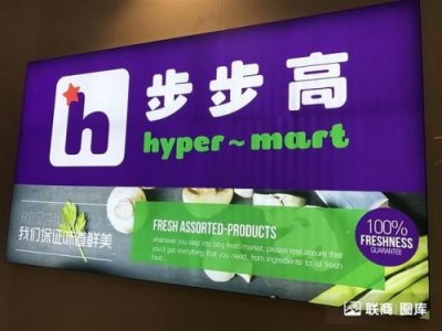 ​心连心超市连锁(茌平区贾寨镇耿张村心连心超市)