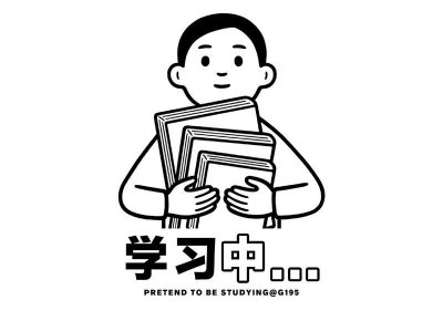 ​我约P，都是被女朋友逼的