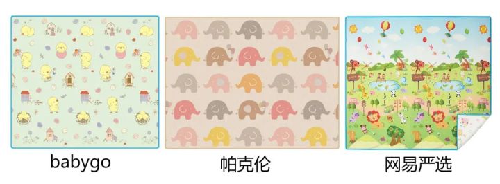 爬爬垫排行榜（14款宝宝爬爬垫测评分享）