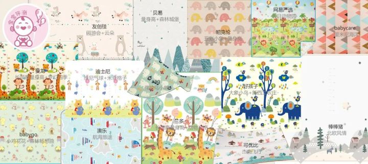 爬爬垫排行榜（14款宝宝爬爬垫测评分享）