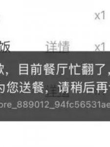 ​茂名西站(茂名西站有高铁吗)