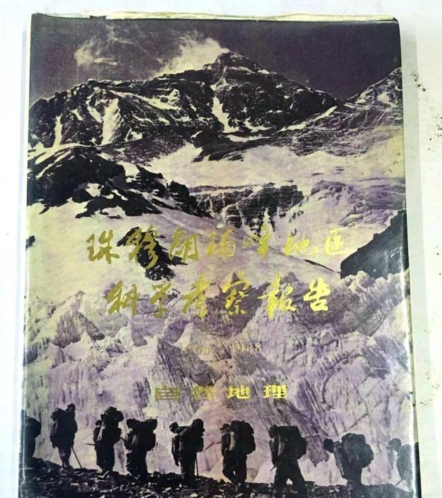 喜马拉雅山峰最新高度（10座8000米高峰汇聚于此）(21)