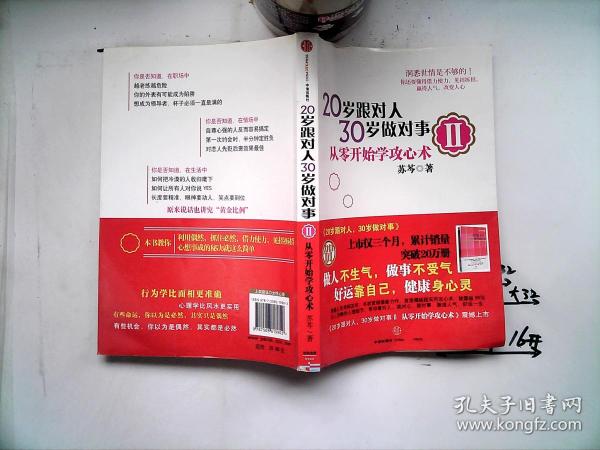 30岁没学历从零开始学什么好:30岁男无学历学什么技术好?