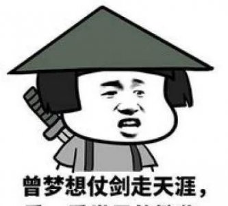 ​男生冷门又高薪的职业，如何看待热门冷门职业