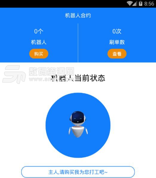 赚钱快的软件一天50元:谁知道手机一天赚50块钱的软件,告诉我,谢谢