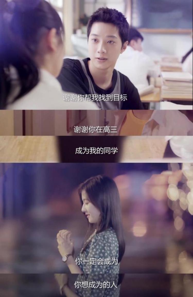 关于高考的青春校园剧,最推荐的校园剧